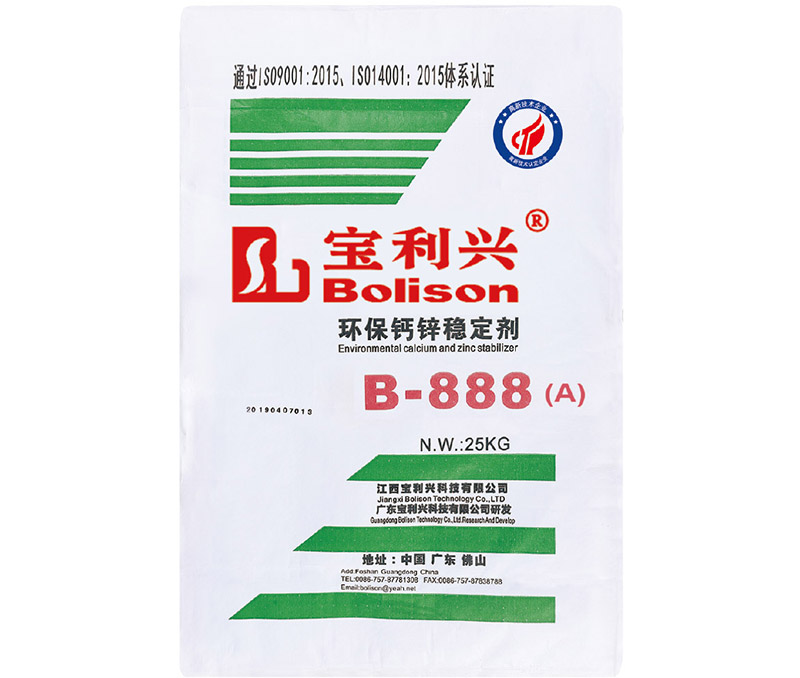 环保钙锌稳定剂B-888A